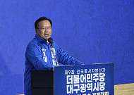 김부겸, 대구지역 출마자와 필승 결의…“2찍 조롱은 그만”