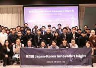 코스포, 도쿄 비즈니스 트립 성료…한·일 스타트업 교류 확대