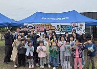 남부발전, 지역 아동 꿈 응원하는 '꿈을 찍는 사진관' 열어