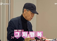 프로보다 빡센 '불꽃야구2'