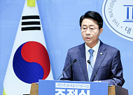 국회의장 선거 3파전…與 조정식·박지원·김태년 출사표