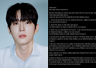 '학폭 폭로' 터지자⋯'솔로지옥4' 국동호 "허위사실" 정면 반박
