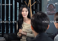 03년생 투자 초보 백지헌, ‘반도체 ETF’ 선택한 이유 [셀럽의 재테크]