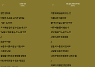 K팝에서 'K'가 사라지고 있다