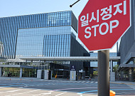 삼성바이오, 파업 중 불법행위 형사고발…“법과 원칙 따라 엄정 대응”