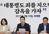 장동혁 “호르무즈는 우리의 문제…정부, 결단해야”