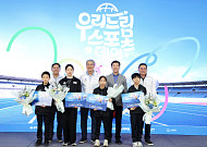 임종룡 회장 "아이들 꿈 함께 응원"…우리금융, 스포츠로 아동 꿈 키운다
