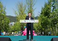 김성보 서울시장 권한대행,  '2026 서울어린이정원 페스티벌' 개막식 참석