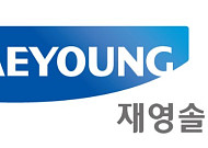 재영솔루텍, 1분기 영업익 91억 ‘사상 최대’…1000억 선제 투자 결실
