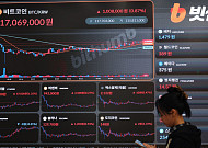 비트코인 8만달러 회복…美 클래리티 법안 진전에 투자심리 개선
