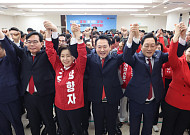 장동혁 "경기도서 李정권 심판…양향자, 경제 심장 이끌 적임자"