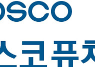 포스코퓨처엠, 국내 배터리소재 업계 최초 ‘DJBIC 월드 지수’ 편입