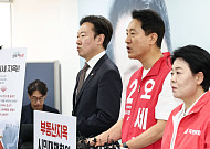 오세훈 선대위 추가 인선 발표⋯부동산 민생 현안 해결 위한 인력 배치