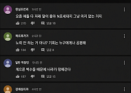 "쉬었음 청년이라뇨"…행정 용어가 조롱이 되기까지 [이슈크래커]