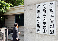 [단독] M&A 거래 일부 무산됐는데도 33억 넘는 보수 챙긴 변호사...法 "27억 반환하라"