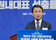한병도, 민주당 첫 연임 원내대표…“지선 압승으로 李정부 뒷받침”
