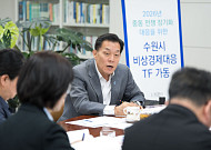 수원시, 중동위기 민생방어 '비상패키지' 가동…소상공인 특례보증 300억으로 확대