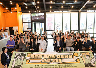 애니메이션스쿨 인재...순천시 취업성과 좋다