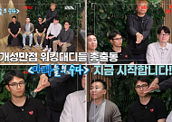 SK네트웍스, 가정의 달 맞아 ‘아빠들의 수다’ 사내방송 제작