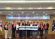 KSD나눔재단, 임팩트금융 확산 공모사업에 5000만원 후원