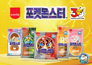 새 ‘포켓몬빵’ 출격⋯삼립, 포켓몬 30주년 스페셜 에디션 선봬