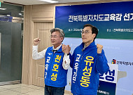 전북교육감 천호성·유성동 단일화 합의…“학생중심 교육 실현”