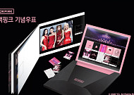 블랙핑크, 10주년 기념우표 발행⋯K팝 여성 아티스트 최초