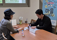 동작구, 숨은 세금 돌려주고 찾아가 세무 상담