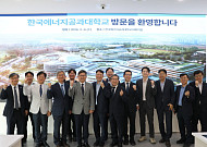 나주시, 기재부에 켄텍·고전력 반도체 지원 건의