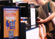 최저 4000원에 영화 본다…'6000원 쿠폰'으로 민심 잡을까
