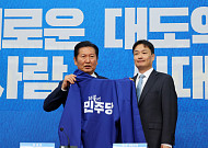 與, 충남 공주·부여·청양 보궐선거에 김영빈 변호사 전략공천