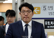 '김건희 공천 청탁' 김상민 전 부장검사, 1심 뒤집혀 '유죄' [포토]