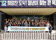 목포농협, 어버이날 맞아 열무김치 400상자 기탁