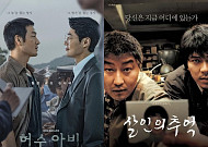 [브라보 문화 이슈] “30년을 함께한 이들을 위한 위로” 드라마 허수아비