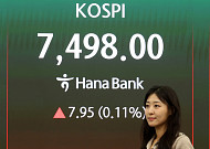 코스피, 개인ㆍ기관 '사자'에 7498 마감 사상 최고가 또 경신⋯삼전ㆍSK하닉 엇갈려