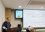 [현장에서] “병원까지 두 시간” 무너지는 섬 의료