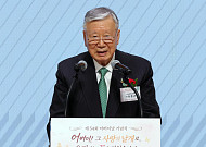 이중근 대한노인회장 “어버이날은 세대 잇는 모두의 날”