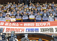 與 조작기소 특검법 수정론 확산…野 총공세 박차
