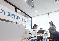 고유가 피해지원금 신청률 91% 돌파⋯1조6728억원 지급