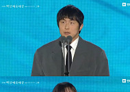 '백상예술대상' 기안84-이수지, 예능상 수상⋯"특별한 사람 아닌 특수한 직업"