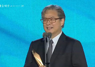 '백상예술대상' 박찬욱, '어쩔 수가 없다' 작품상⋯"공정한 심사 확신해"