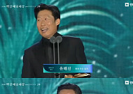 '백상예술대상' 대상,  '왕사남' 유해진ㆍ'김부장' 류승룡⋯"30년 우정 나란히"