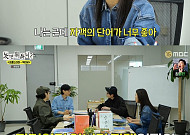 '놀면 뭐하니' 백지영, AI로 만든 OST 합류⋯대니구까지 '고급 인력'