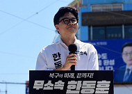 부산북갑 출마 한동훈 “이 대통령 공소취소하면 탄핵돼야”