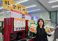CU, 즉석 라면 조리기로 떡볶이까지…한 달 판매 3만 개 돌파