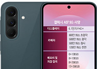 갤럭시A37 곧 나온다…삼성 가성비폰 변수는 ‘가격’