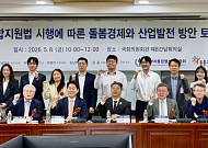 “돌봄 1조 원, 4.6조 원 소득효과로” ‘돌봄경제’ 뜬다