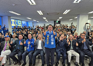 강성휘 목포시장 후보 본선 행보 돌입