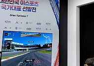 LG전자 올레드 모니터, 현대차 ‘레이싱 시뮬레이터’에 탑재