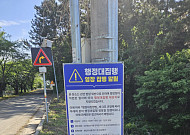 사천시 대집행 카드 꺼냈지만…28만 톤 재생골재 처리비용만 310억 추산.. 가능한 일?